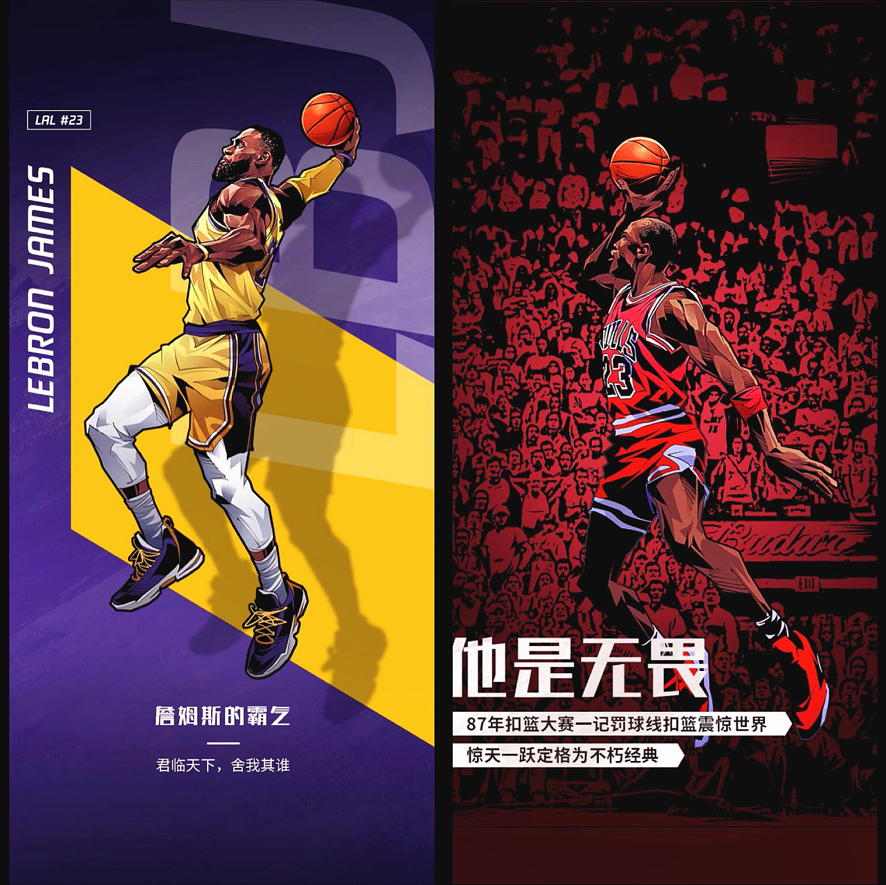 当对手封死 当对手封死